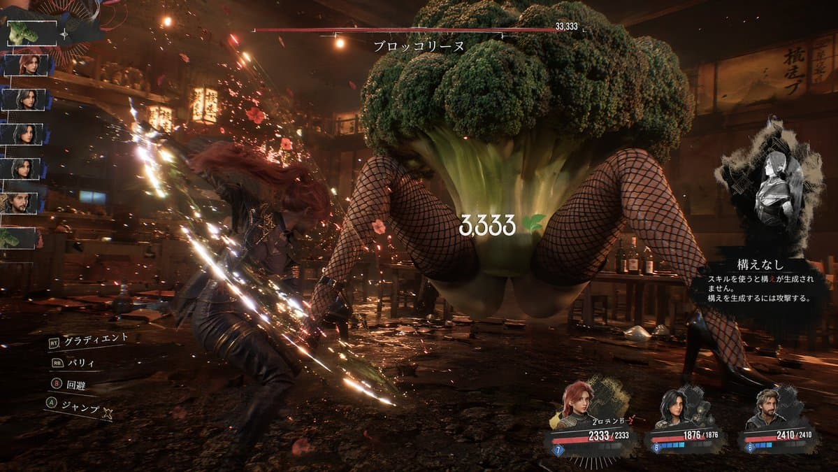 Surreal Action RPG Boss Battle UI — Sora 2 Prompt