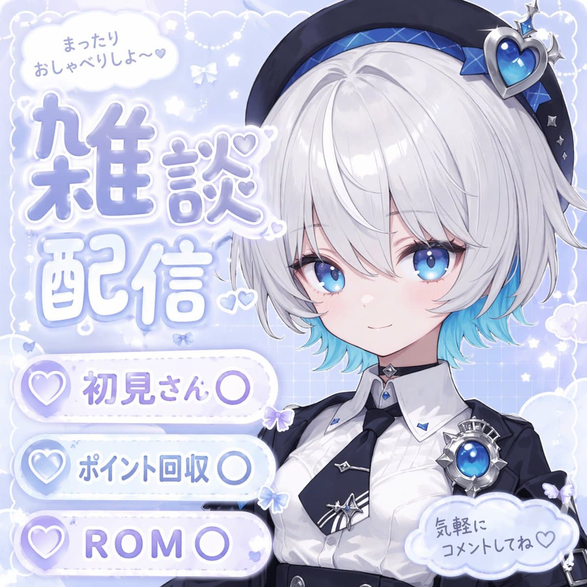 Customizable Anime VTuber Streaming Cover — Macaron Blue Pastel Theme