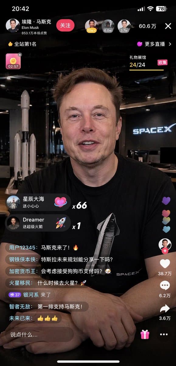 Live Stream UI Generator — Elon Musk App Interface Prompt