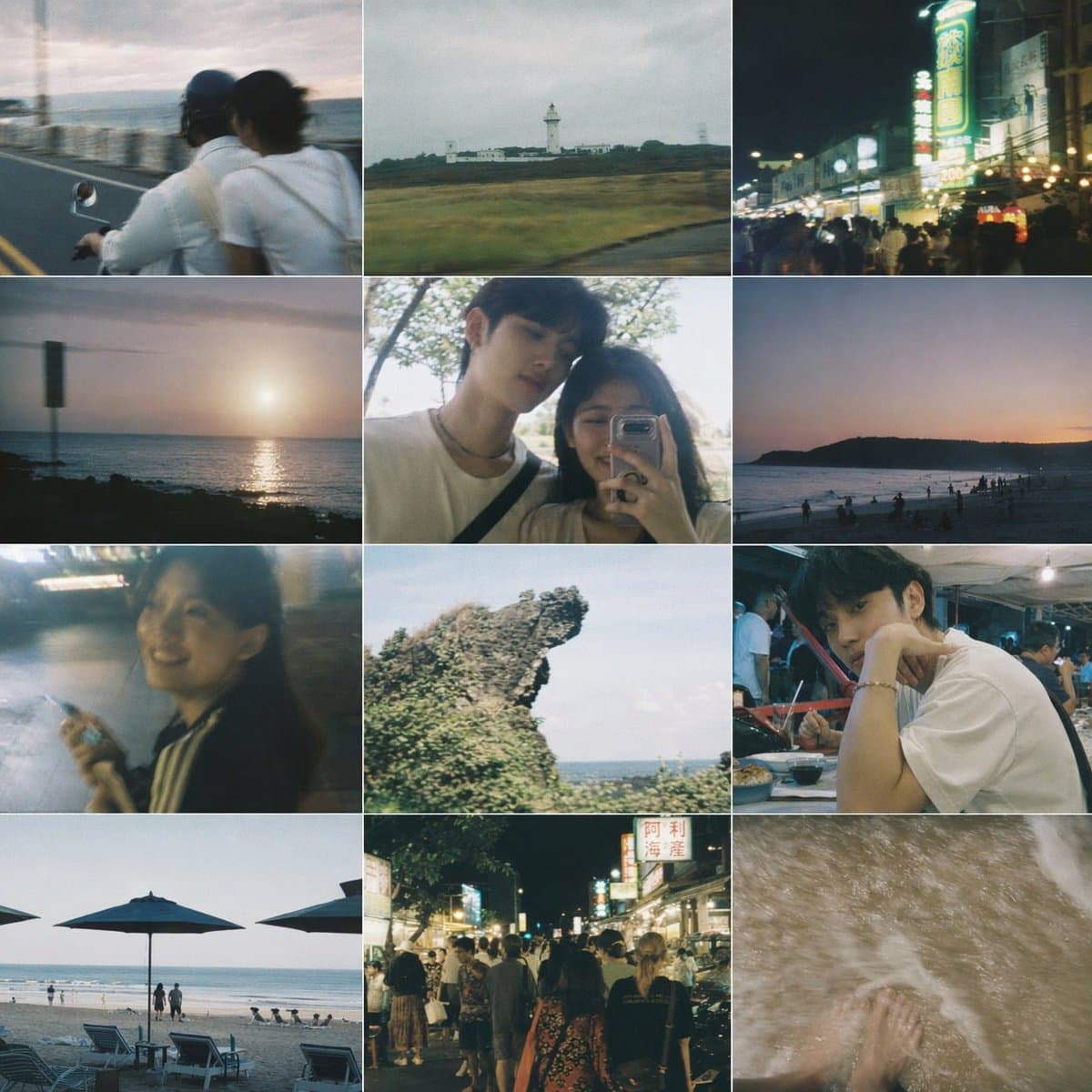 Nostalgic Taiwan Travel Photo Collage — Sora 2 Prompt