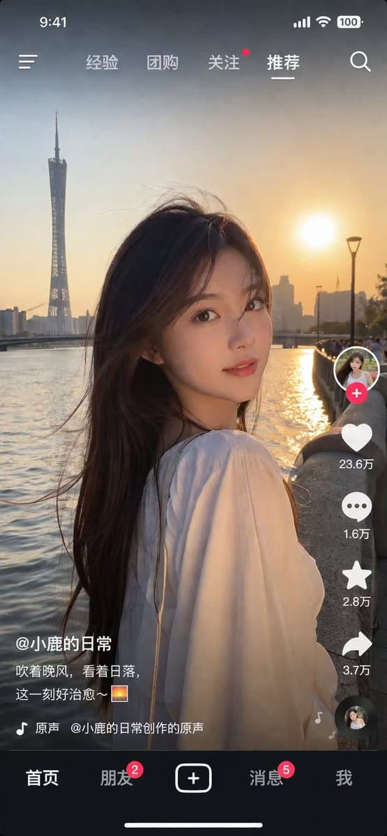 Social Media Video Feed Screenshot — Sora 2 Prompt