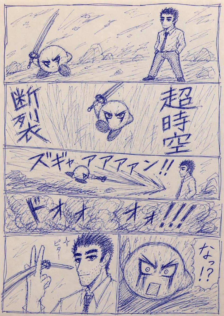 Blue Biro 'Dark History' Battle Manga — Sora 2 Prompt