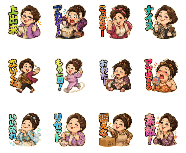 Pachinko Auntie LINE Sticker Set — AI Prompt