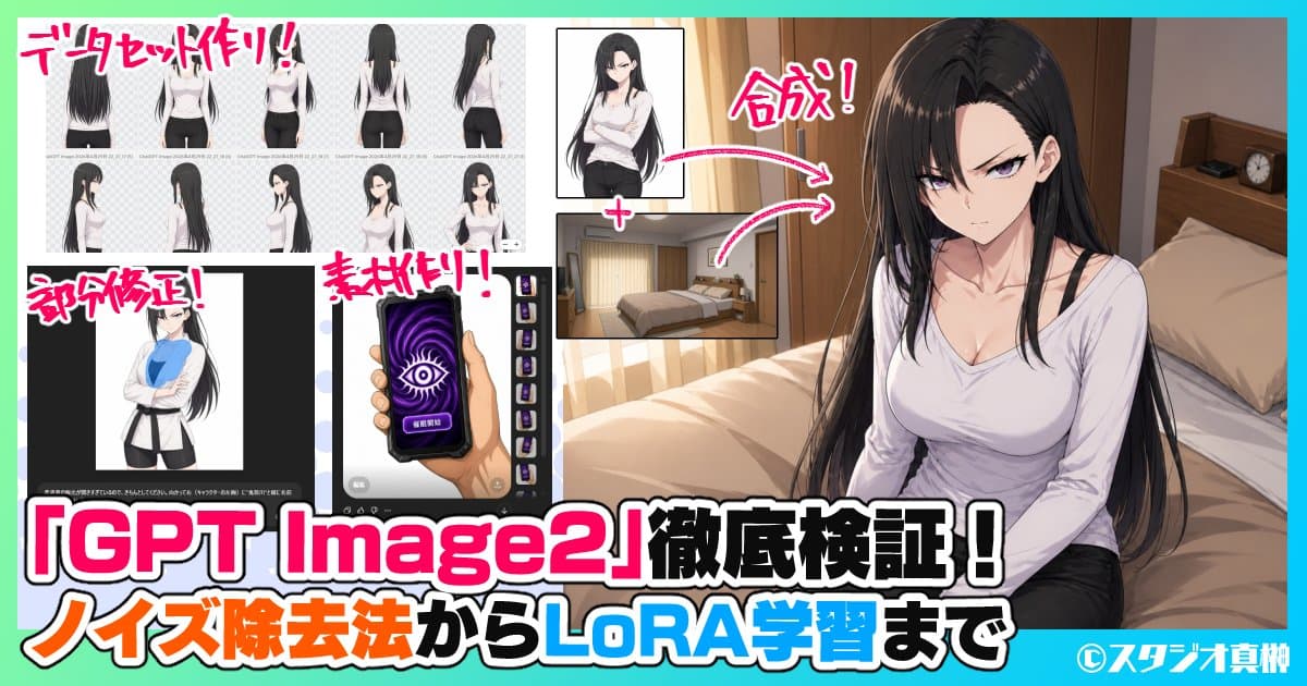 GPT Image2 Anime Thumbnail — Bold Japanese YouTube Style