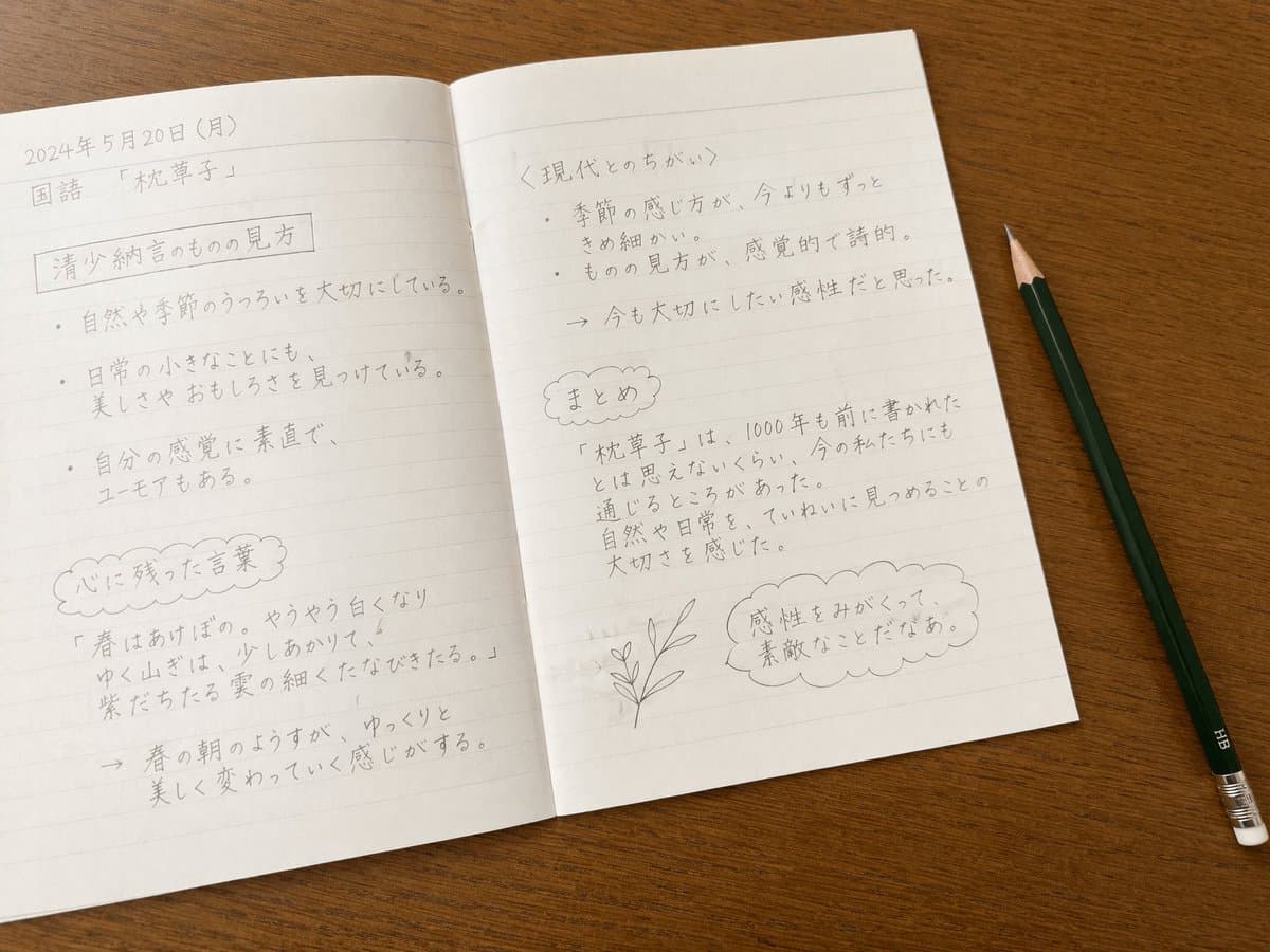 Japanese Study Notes on Wood — Photorealistic Sora 2 Prompt
